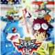   Digimon Adventure 02 - The Golden Digimentals <small>Director</small> 